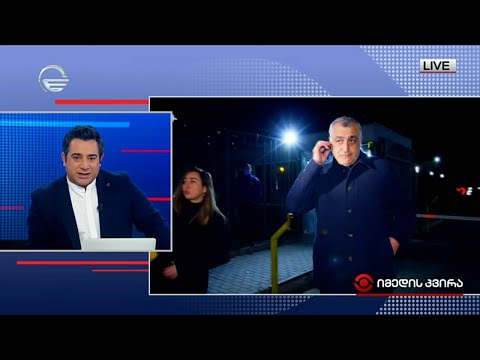 მამუკა ხაზარაძე TV იმედის შენობასთან მივიდა